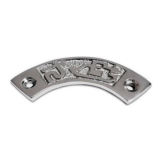 AG Curved Label 'Pump Out' in Chrome AD-061/M